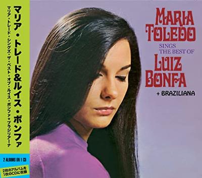 Sings The Best Of Luiz Bonfa + Brazilian - CD Audio di Maria Toledo