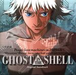 Ghost in the Shell (Colonna sonora)