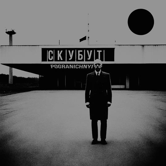 Pogranichnyi - CD Audio di Skubut