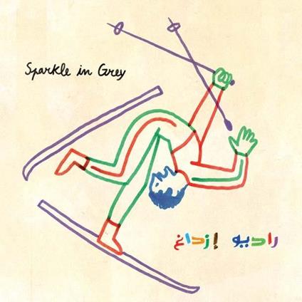 Brahim Izdag - CD Audio di Sparkle in Grey