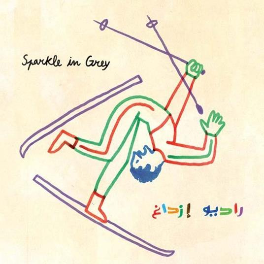 Brahim Izdag - CD Audio di Sparkle in Grey