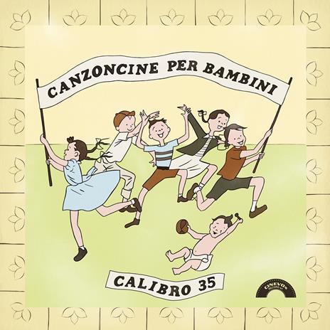 Profondo Rosso (Colonna Sonora) (50th Anniversary Boxset) - Vinile LP di Goblin - 2