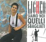 Siamo noi quelli sbagliati