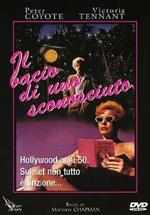 Il Bacio Di Uno Sconosciuto (DVD)