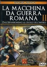 La macchina da guerra romana. Vol. 2. Dall'espansionismo al crollo dell'impero