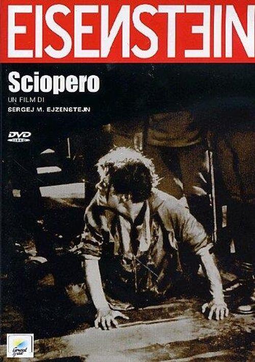 Emozioni Media Store