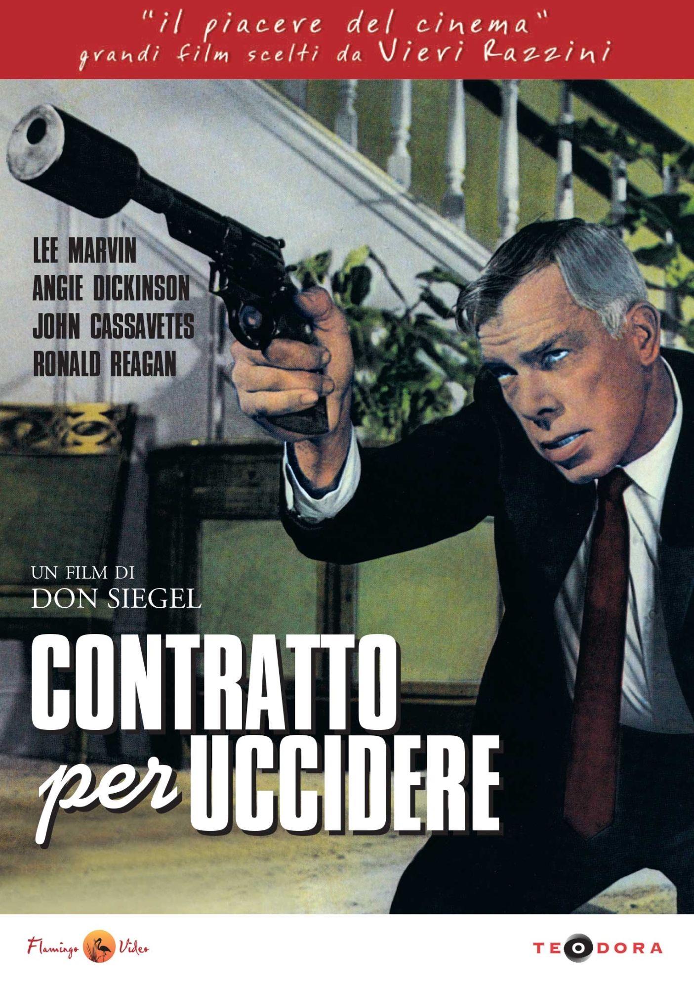 Emozioni Media Store