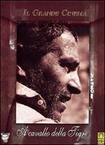 A cavallo della tigre (DVD)