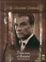 L' anno scorso a Marienbad (DVD)