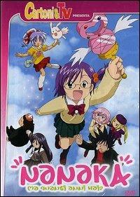 Nanaka. Vol. 1 - DVD