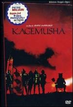 Kagemusha. L'ombra del guerriero (2 DVD)