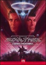 Star Trek V. L'ultima frontiera