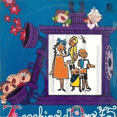 Zecchino d'oro 17' edizione - Vinile LP