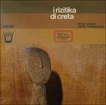 I Rizitika di Creta - Vinile LP