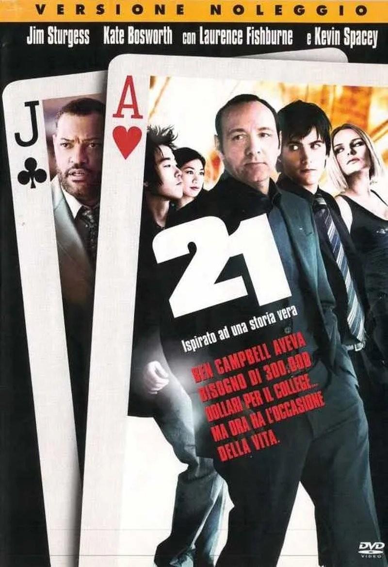 ModenaCinema