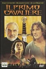 Il primo cavaliere (DVD)