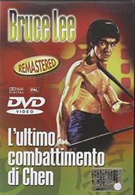 L' ultimo combattimento di Chen (DVD)