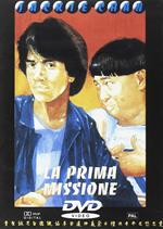 La prima missione (DVD)
