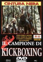 Il campione di Kickboxing (DVD)