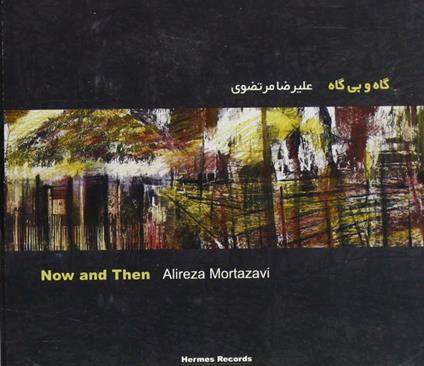 Now and Then - CD Audio di Alireza Mortazavi