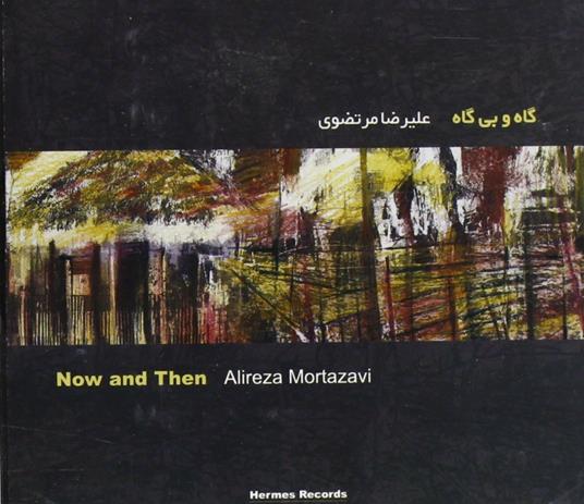 Now and Then - CD Audio di Alireza Mortazavi