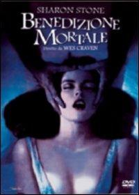 Benedizione mortale di Wes Craven - DVD