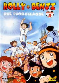 Holly e Benji, due fuoriclasse - Goal 3 (DVD) di Hiroyoshi Mitsunobu - DVD