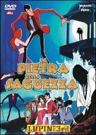 Lupin III e la pietra della saggezza (DVD)