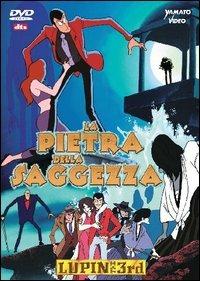 Lupin III e la pietra della saggezza (DVD) di Soji Yoshikawa - DVD