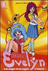 Evelyn e la magia di un sogno d'amore. Vol. 05 (DVD)