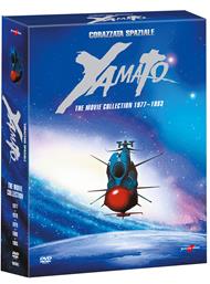 Corazzata Spaziale Yamato. The Movie Collection 1977-1983 (5 DVD)
