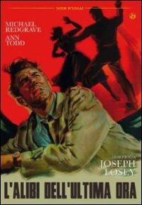 L' alibi dell'ultima ora di Joseph Losey - DVD