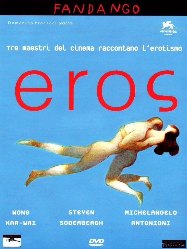 Cinemusica Shop