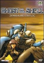 Ghost In The Shell. Stand Alone Complex. Vol. 02 (DVD)