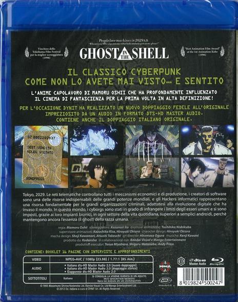 Ghost in the Shell (Blu-ray) di Mamoru Oshii - Blu-ray - 2