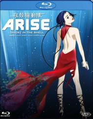 Ghost In The Shell. Arise. Vol. 2