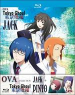 Tokyo Ghoul. Oav Collection