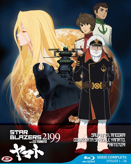 Star Blazers 2199. The Complete Series (4 Blu-ray) di Akihiro Enomoto,Yutaka Izubuchi - Blu-ray