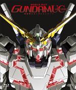 Mobile Suit Gundam Unicorn. Complete Oav Box-Set. Standard Edition (3 Blu-Ray)