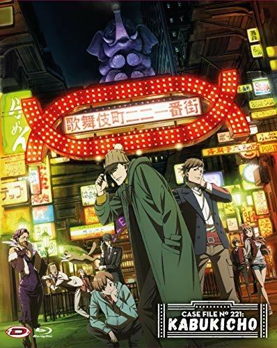 Case File N.221: Kabukicho. The Complete Series  (Eps. 01-24+1 OAV) (4 Blu-ray) di Ai Yoshimura - Blu-ray