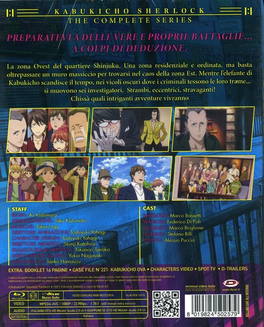 Case File N.221: Kabukicho. The Complete Series  (Eps. 01-24+1 OAV) (4 Blu-ray) di Ai Yoshimura - Blu-ray - 2