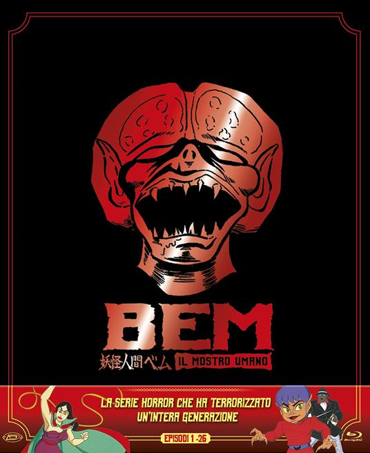 Bem il mostro umano. Limited Edition Box Set (Eps 01-26) (4 Blu-ray) di Noboru Ishiguro,Tadao Wakabayashi,Kyugiro Yanagida,Jiro Sasaki