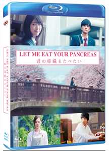 Film Let Me Eat Your Pancreas (Blu-ray) Sho Tsukikawa