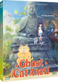 Ghost Cat Anzu (First Press) (Blu-ray)
