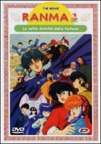 Ranma 1/2. Movie 1. Le sette divinità della fortuna di Tsutomu Shibayama - DVD