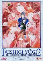 Fushigi Yugi OAV 2. Il gioco misterioso #01. Eps 01-03 (DVD)