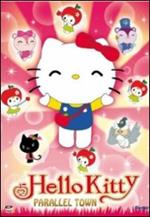 Hello Kitty. Parallel Town. Box (5 DVD)