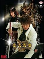 Garo. Vol. 5 (DVD)