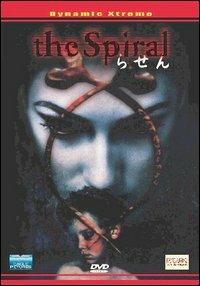 The Spiral di Joji Iida - DVD