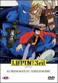 Lupin III. All'inseguimento del tesoro di Harimao di Masako Sato - DVD